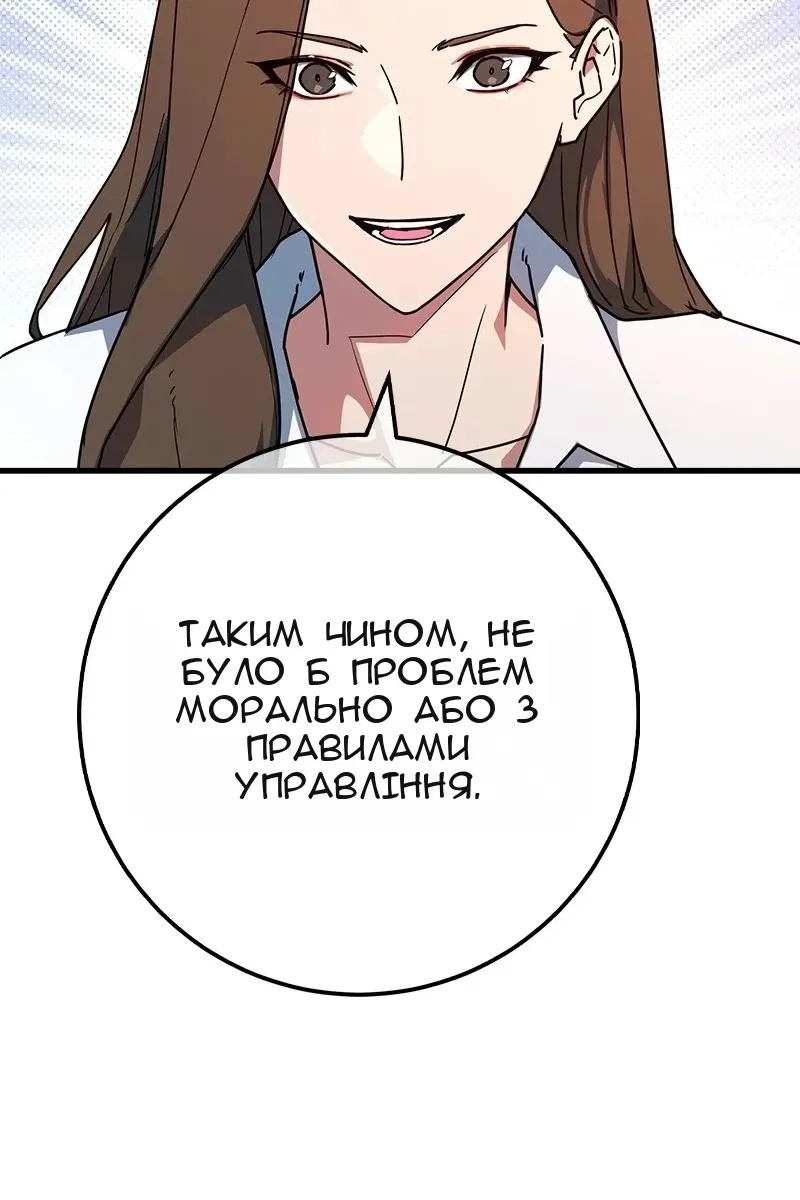 Сторінка 151
