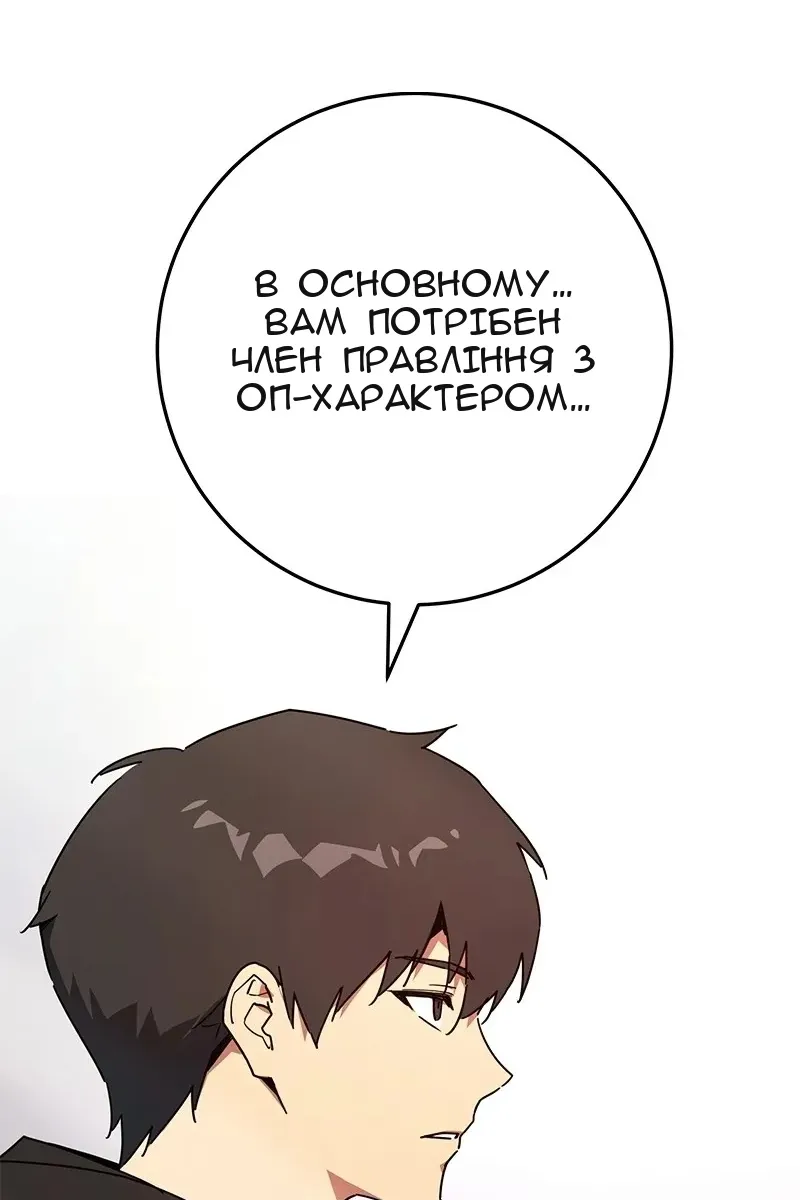 Сторінка 154