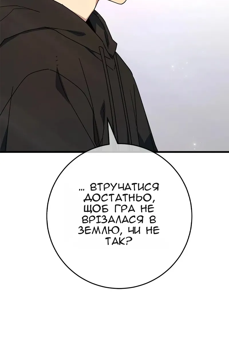 Сторінка 155