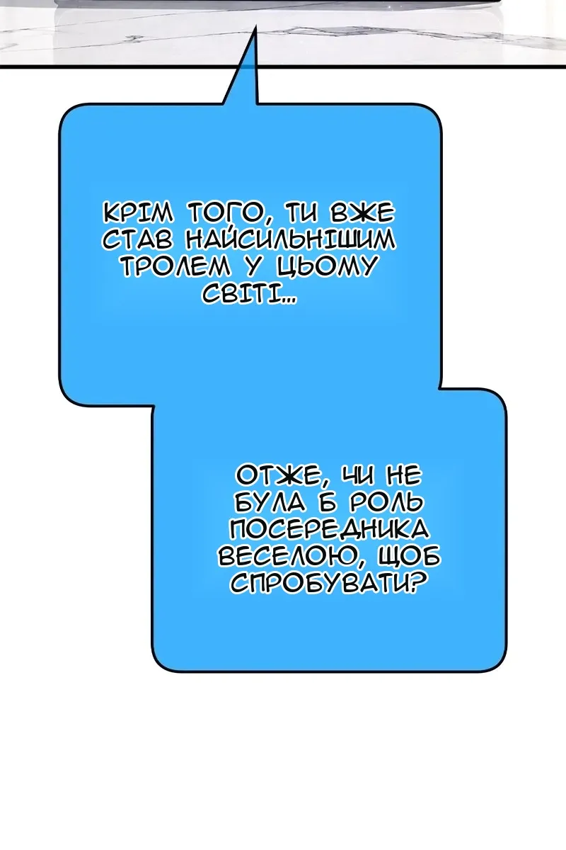 Сторінка 158