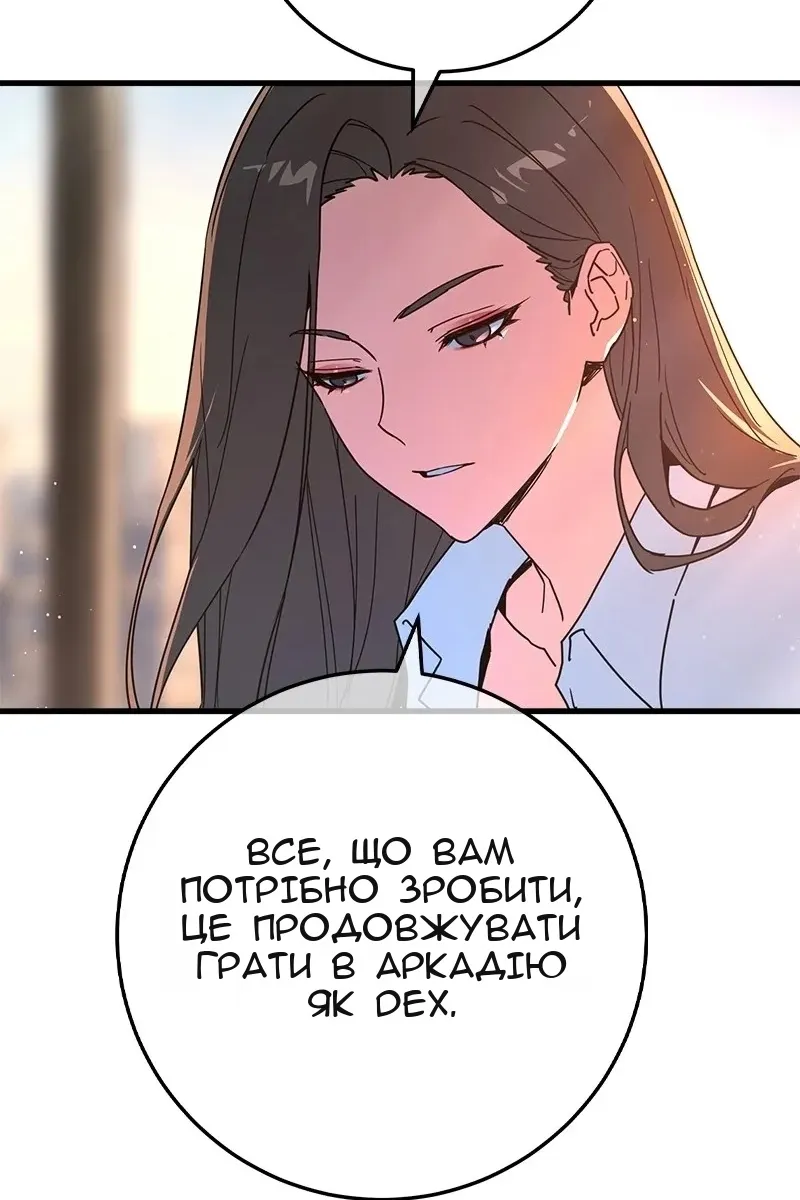 Сторінка 161