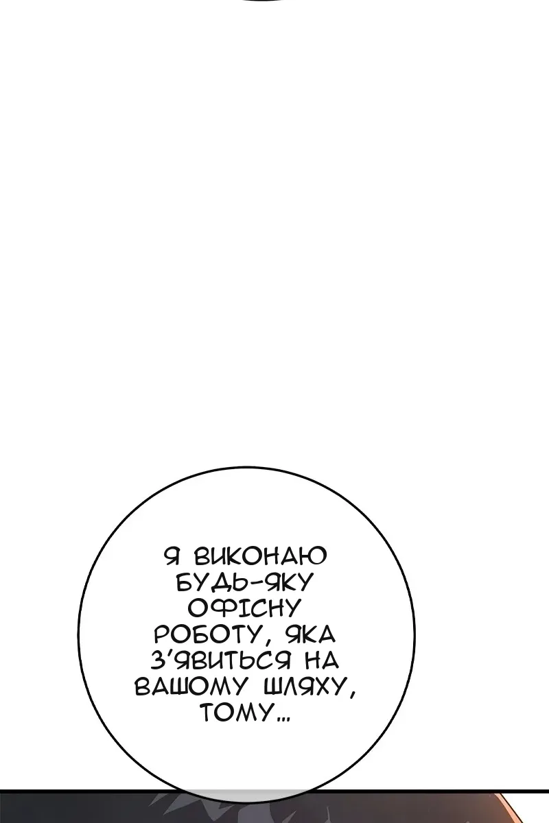 Сторінка 162