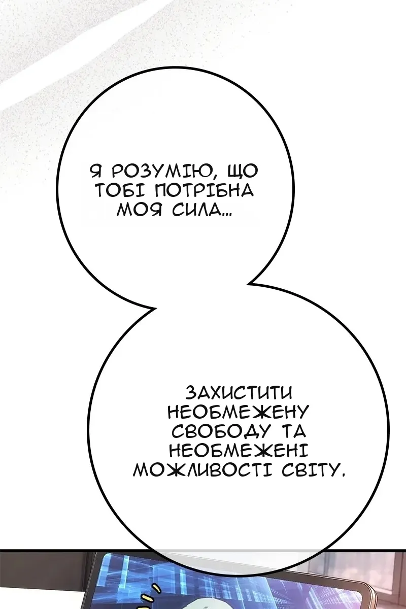 Сторінка 169