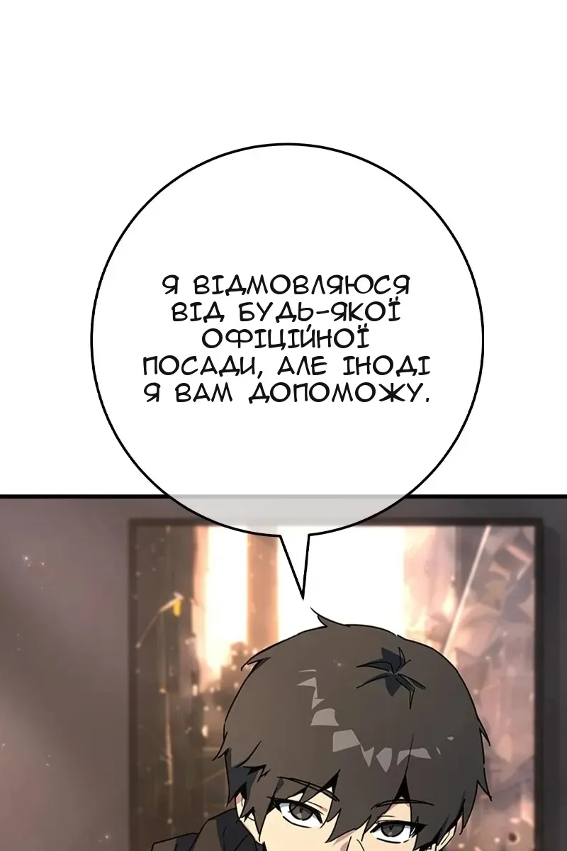 Сторінка 173
