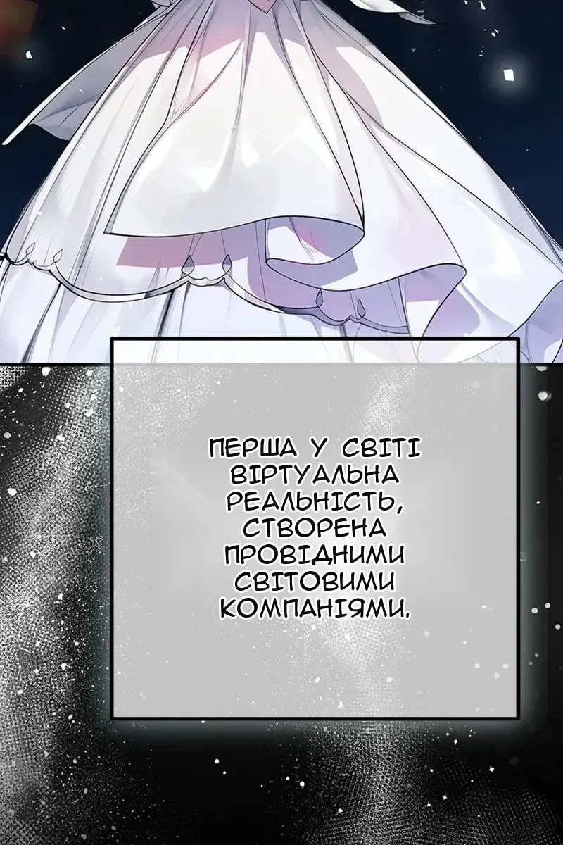 Сторінка 181