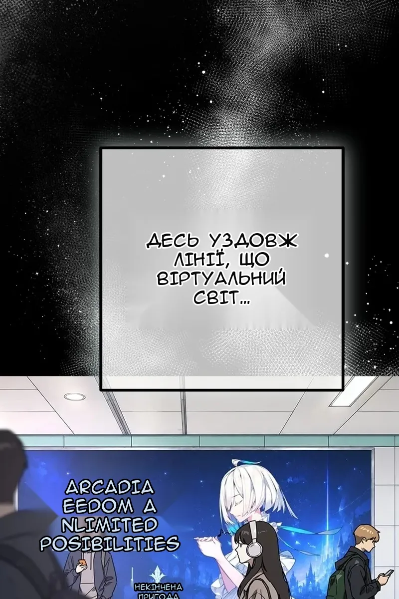 Сторінка 182