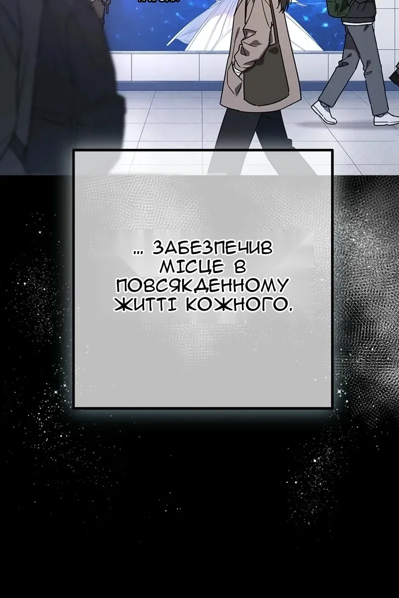 Сторінка 183