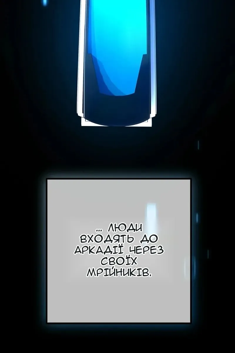 Сторінка 185