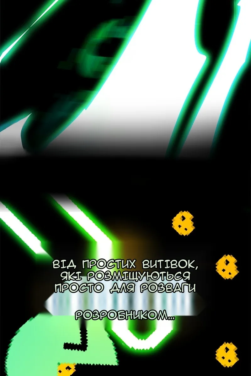 Сторінка 5