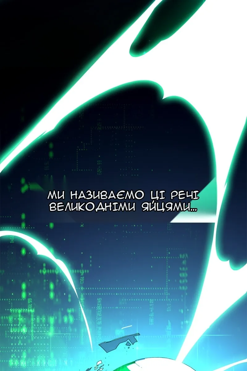 Сторінка 10