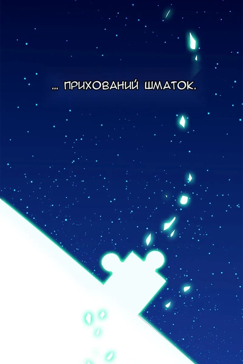 Сторінка 14