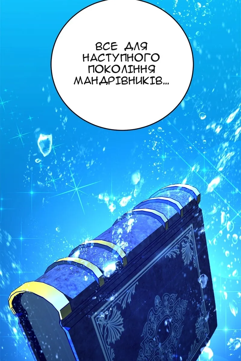Сторінка 22