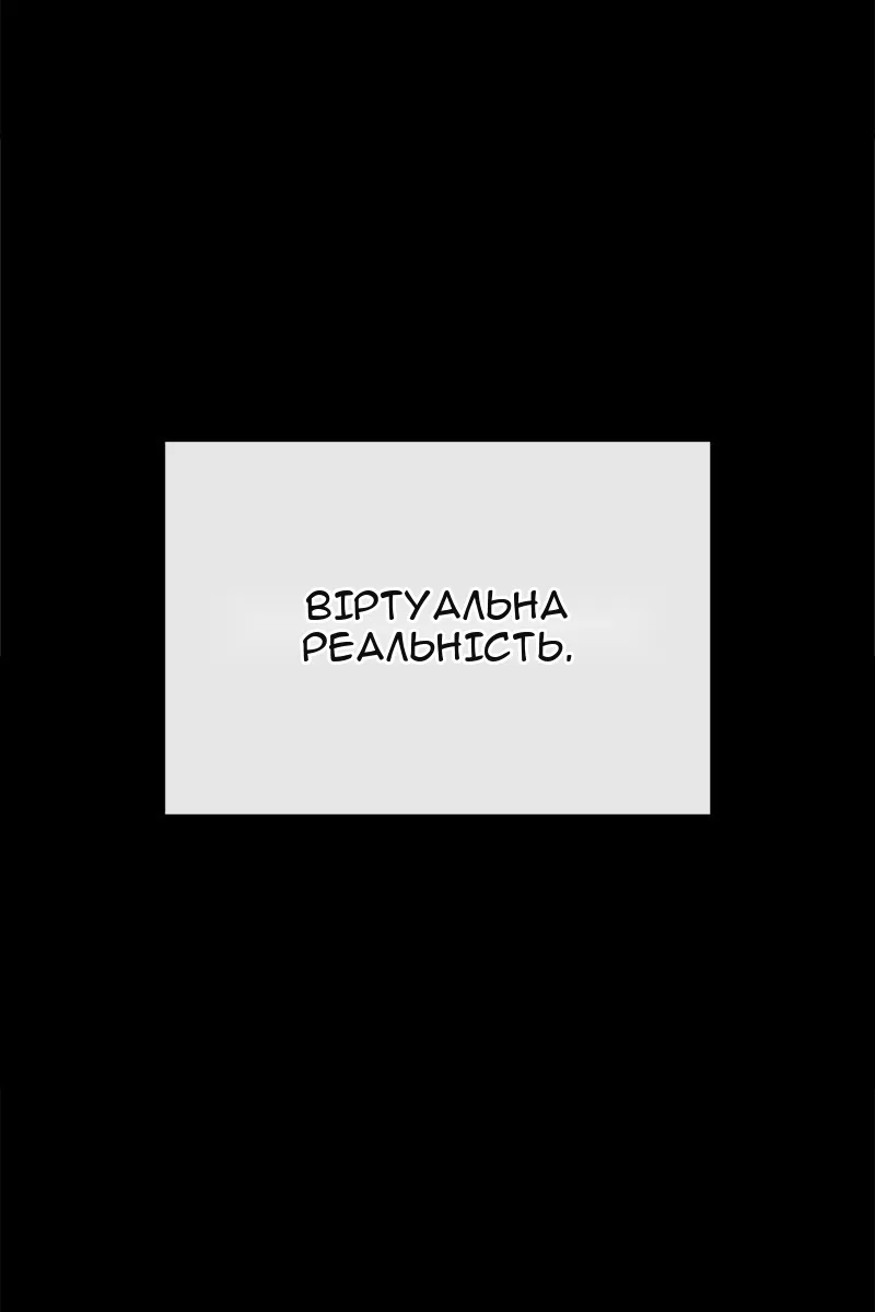 Сторінка 25