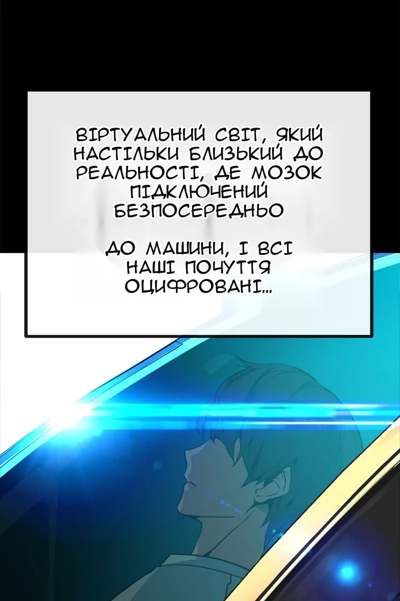 Сторінка 26