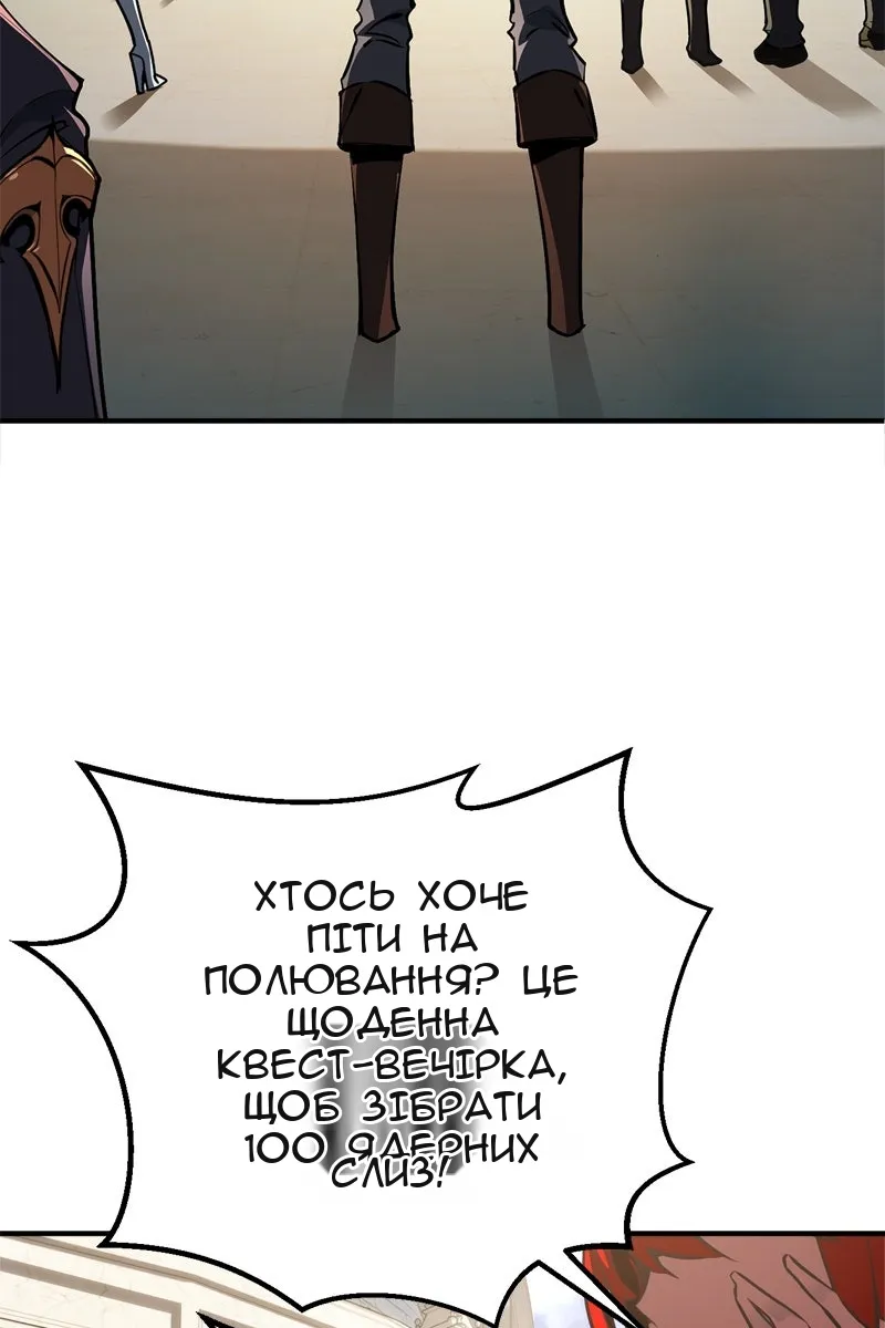 Сторінка 31
