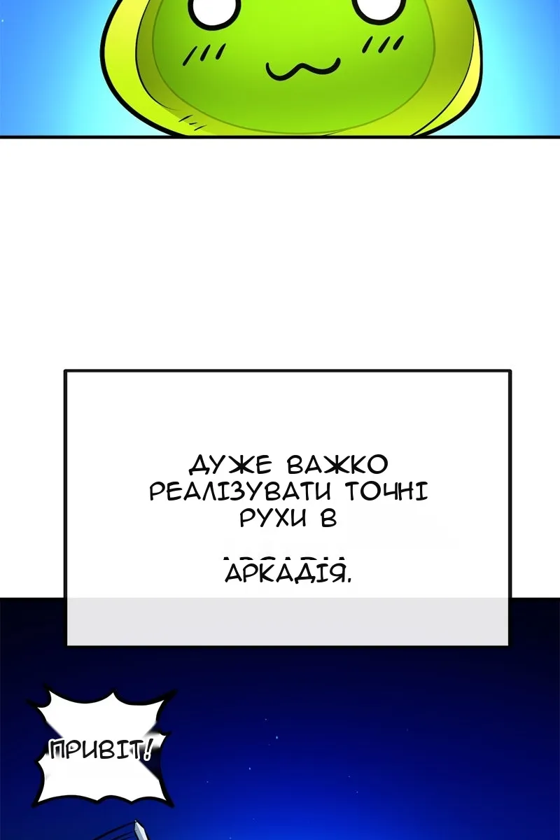 Сторінка 43