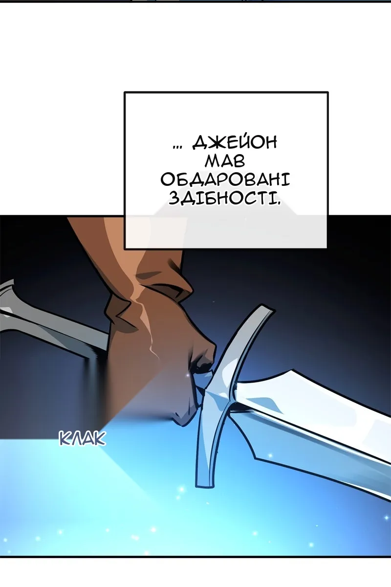 Сторінка 47