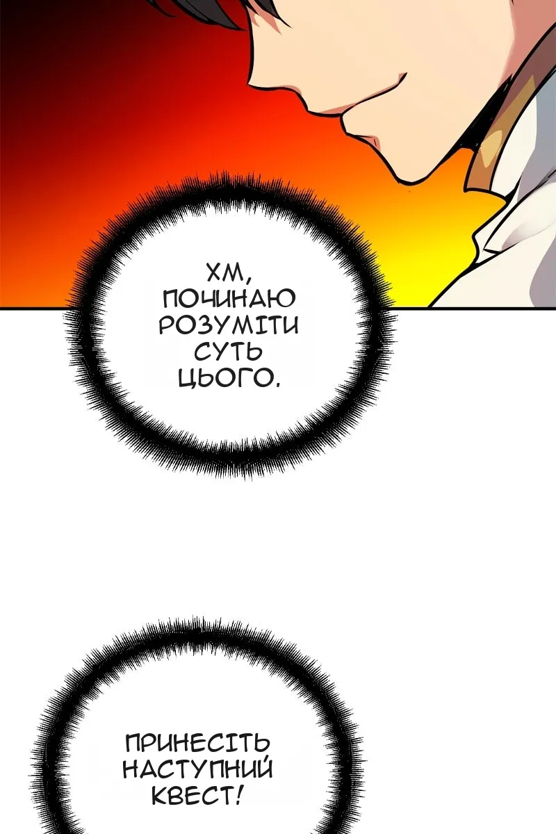 Сторінка 51