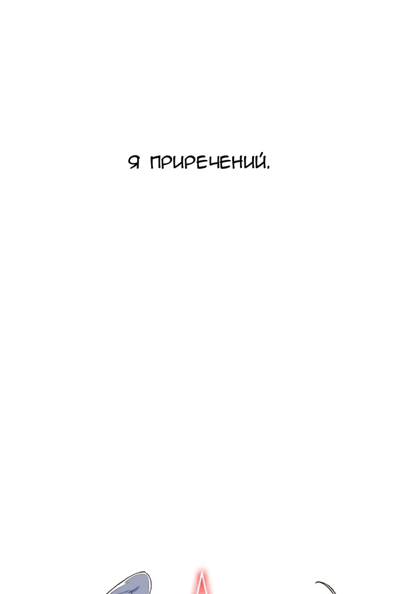 Сторінка 56