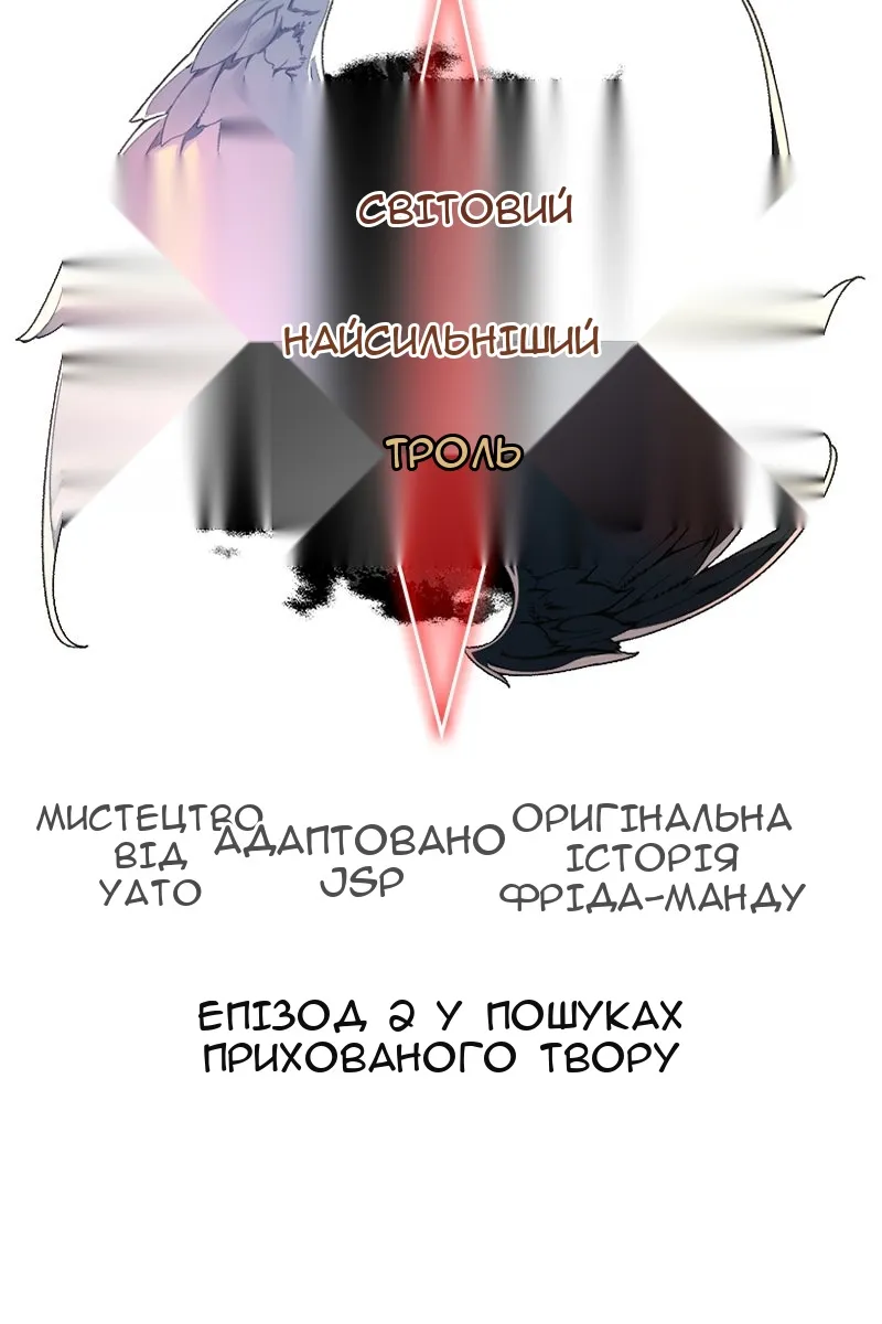 Сторінка 57