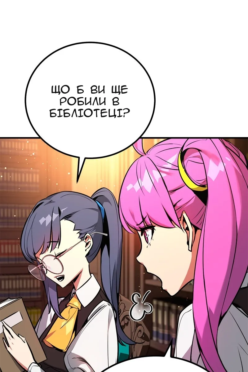Сторінка 64
