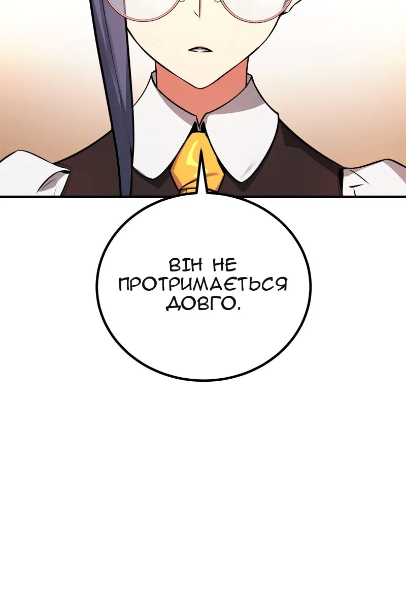Сторінка 68