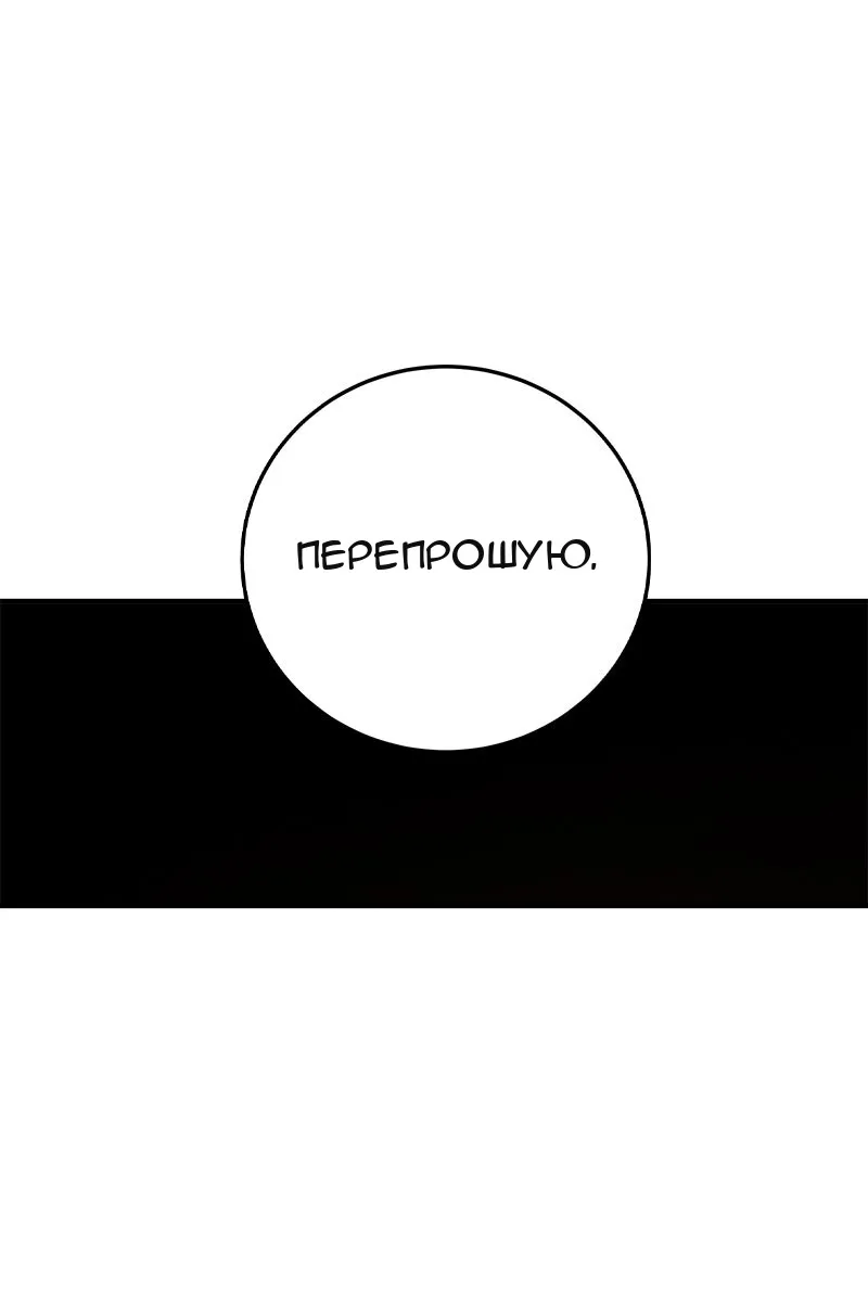 Сторінка 69