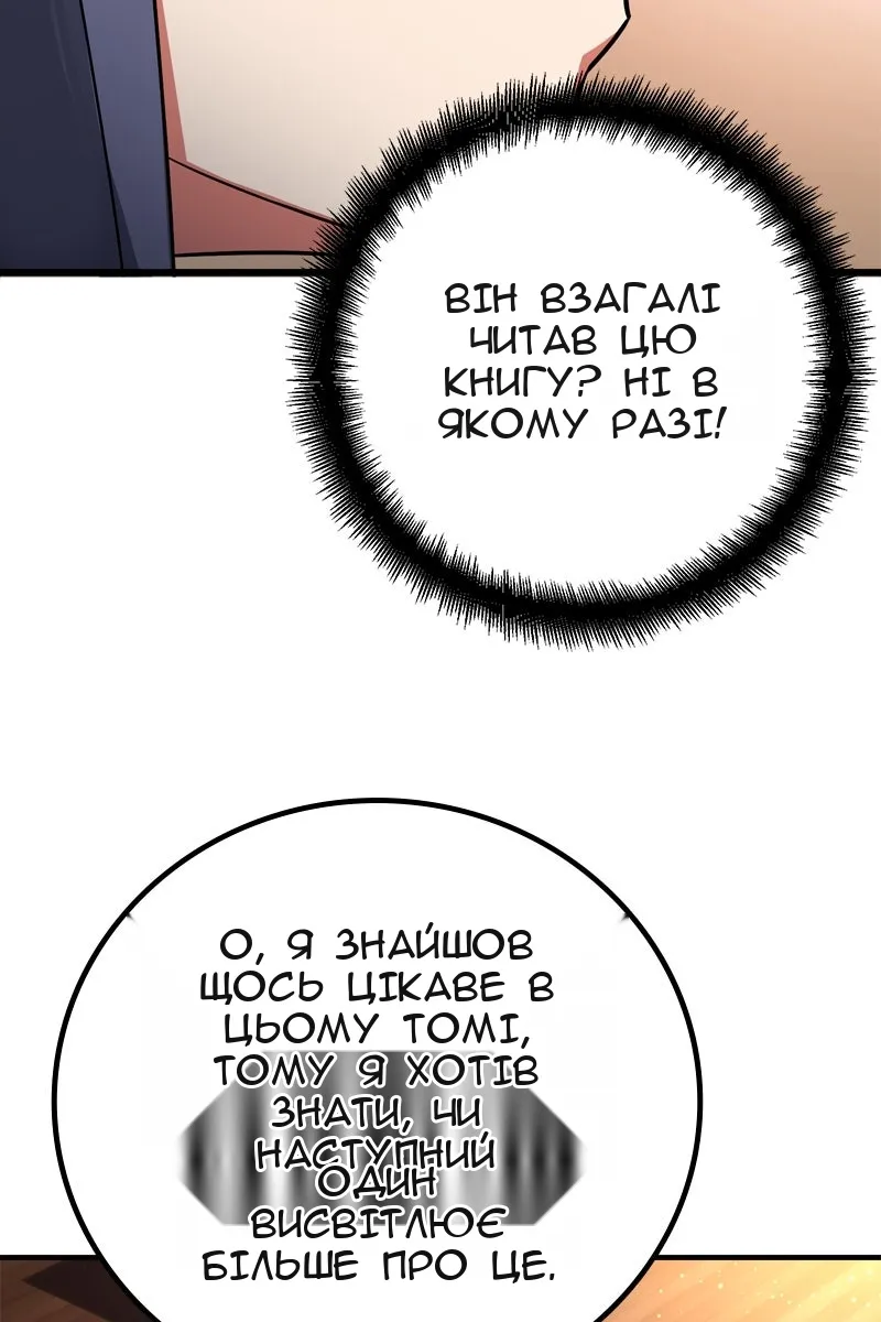 Сторінка 73