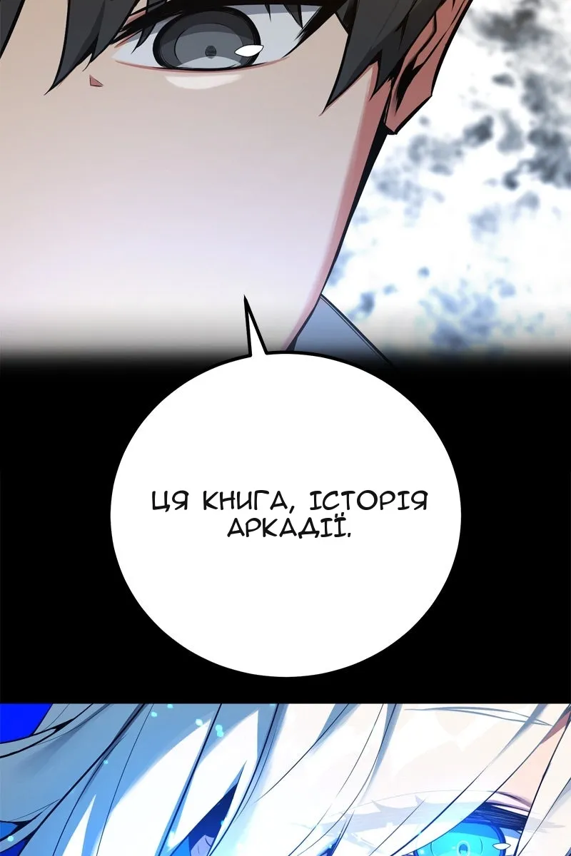 Сторінка 76