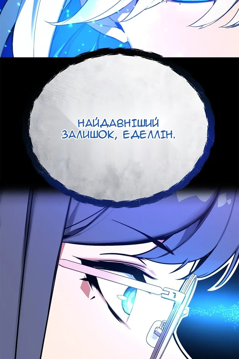 Сторінка 77