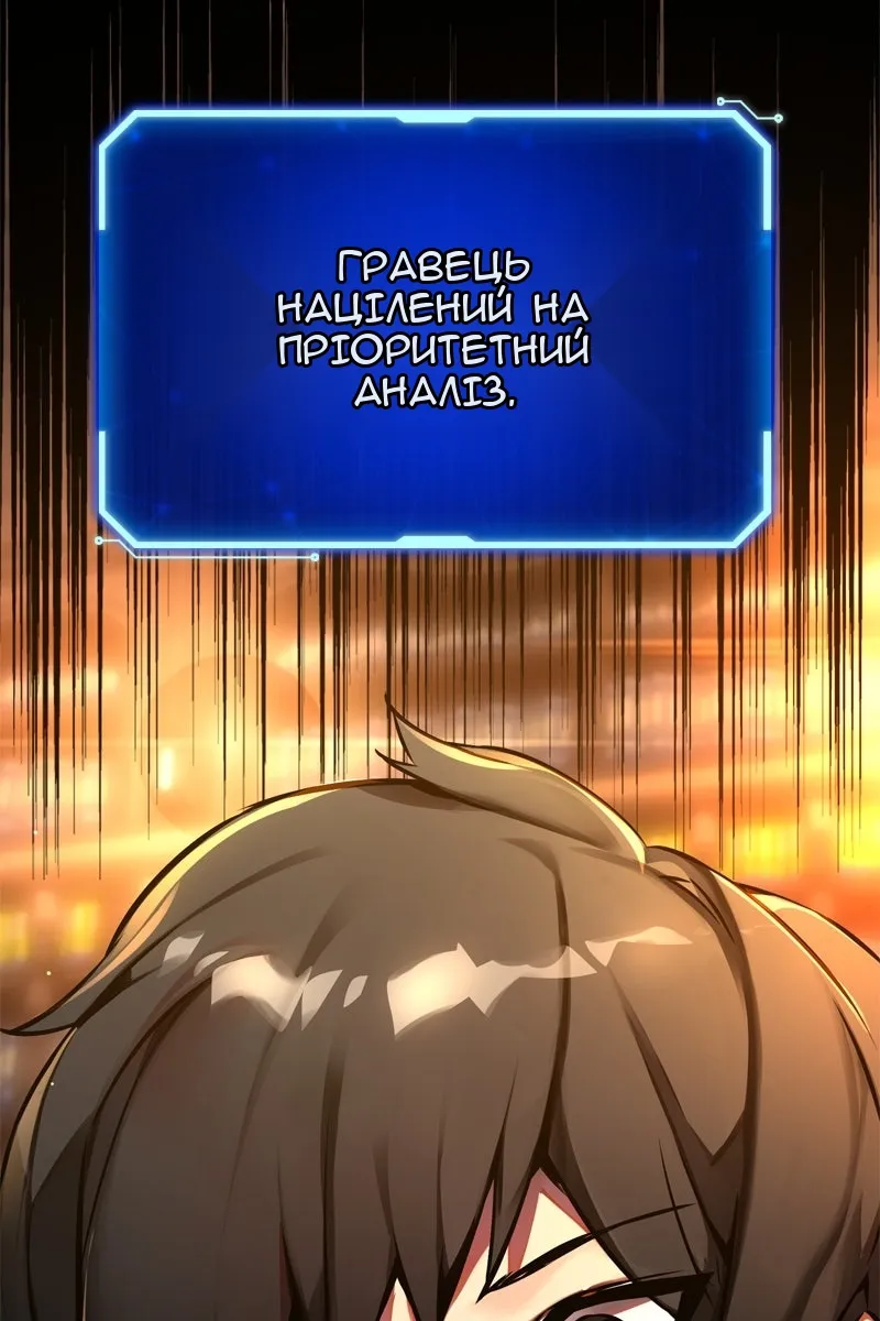 Сторінка 98