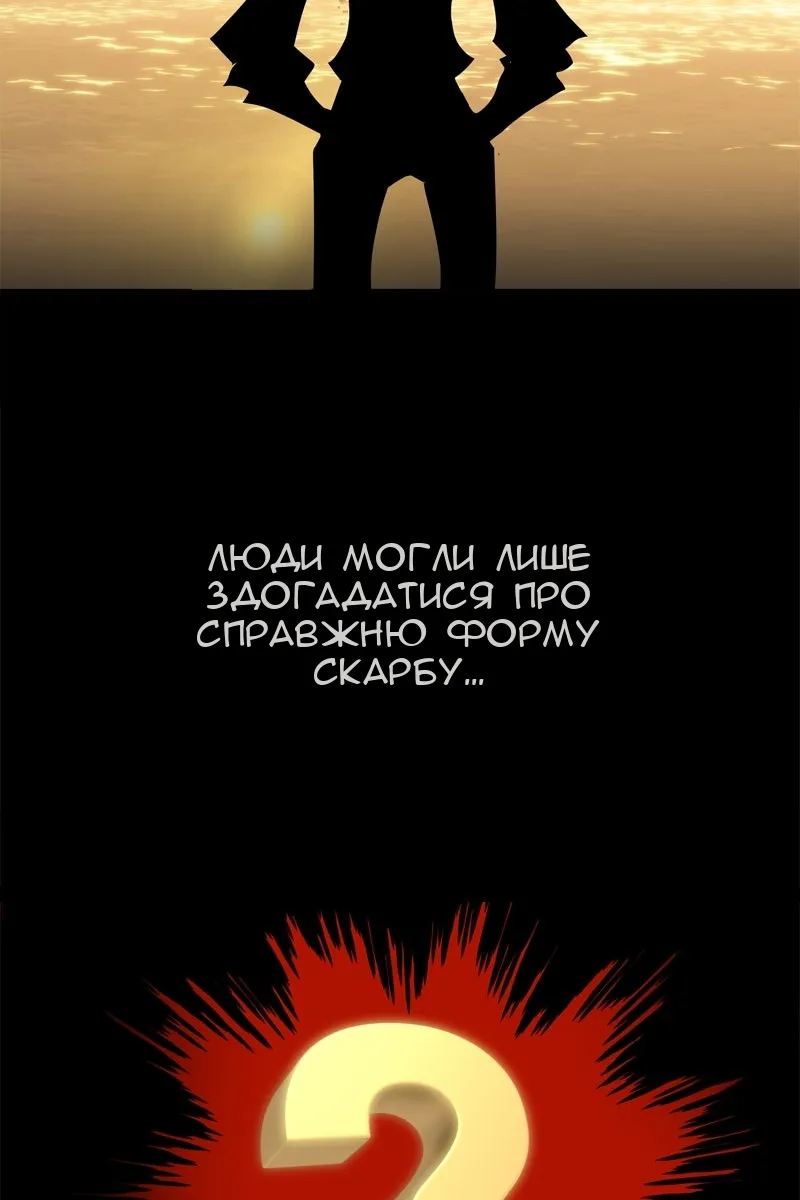 Сторінка 103