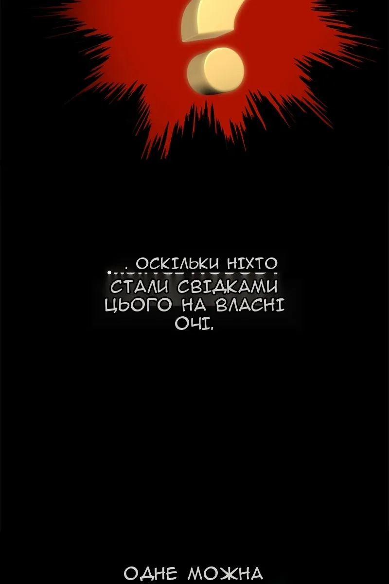 Сторінка 104