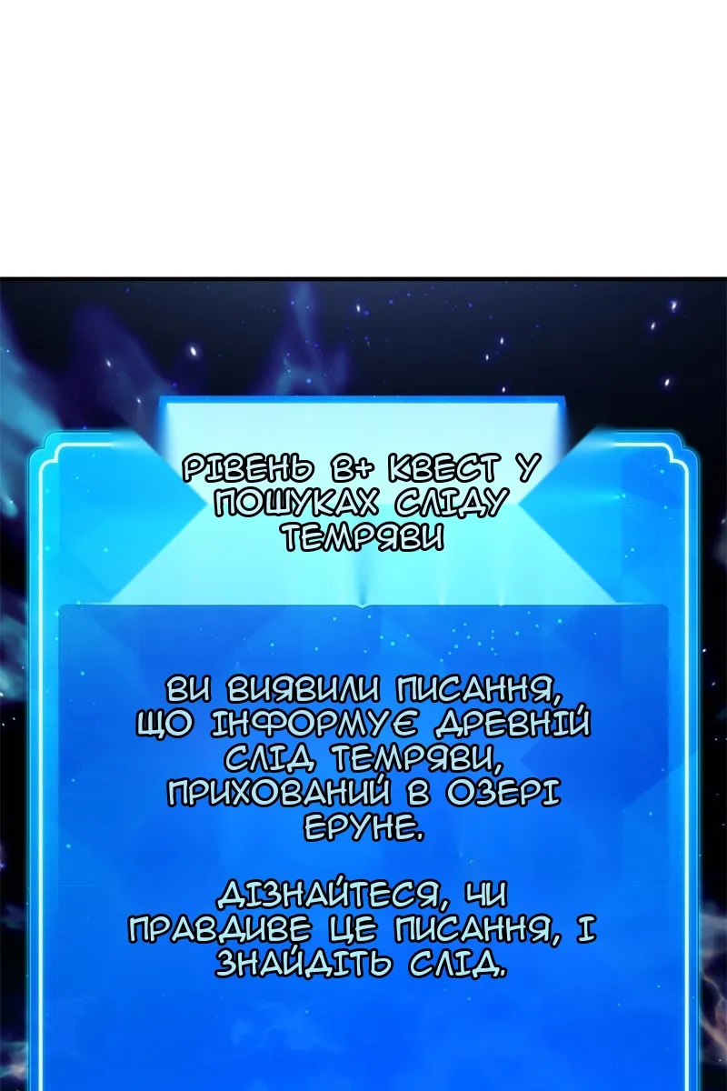 Сторінка 130