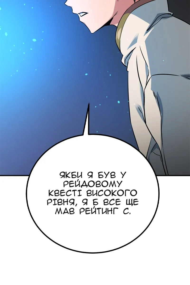 Сторінка 132