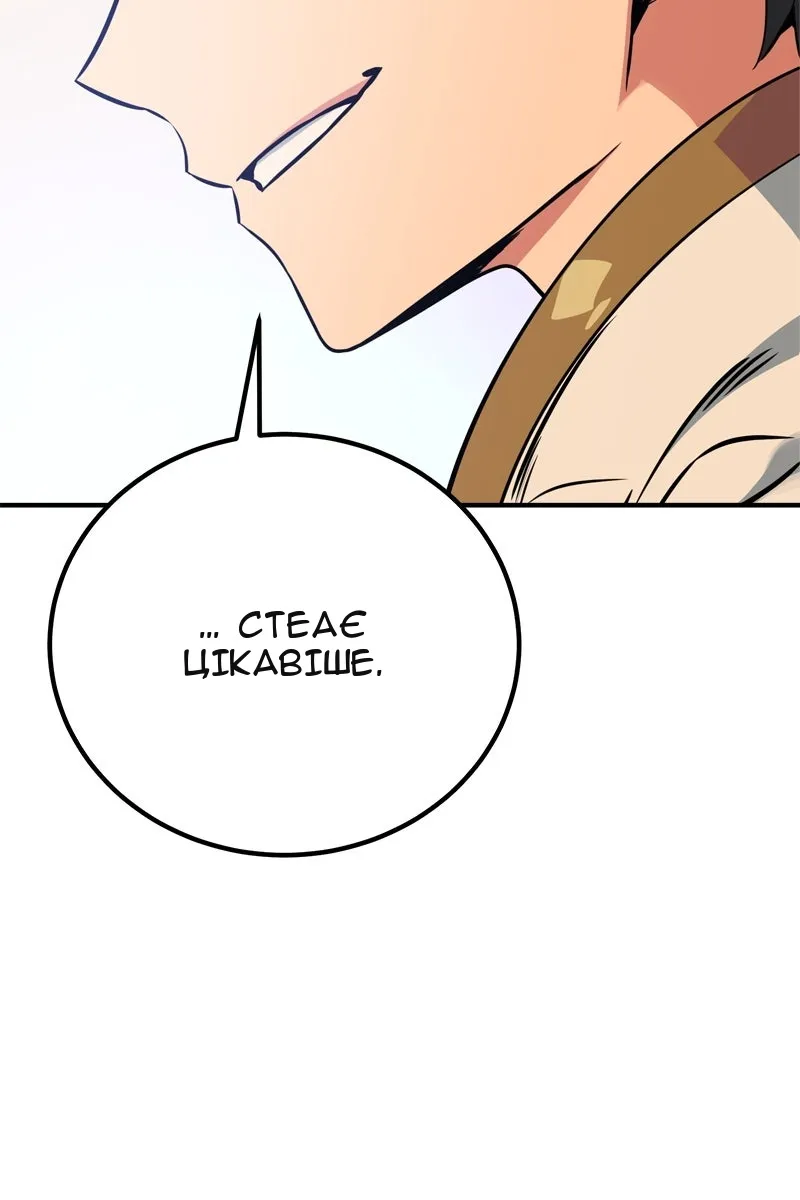 Сторінка 134