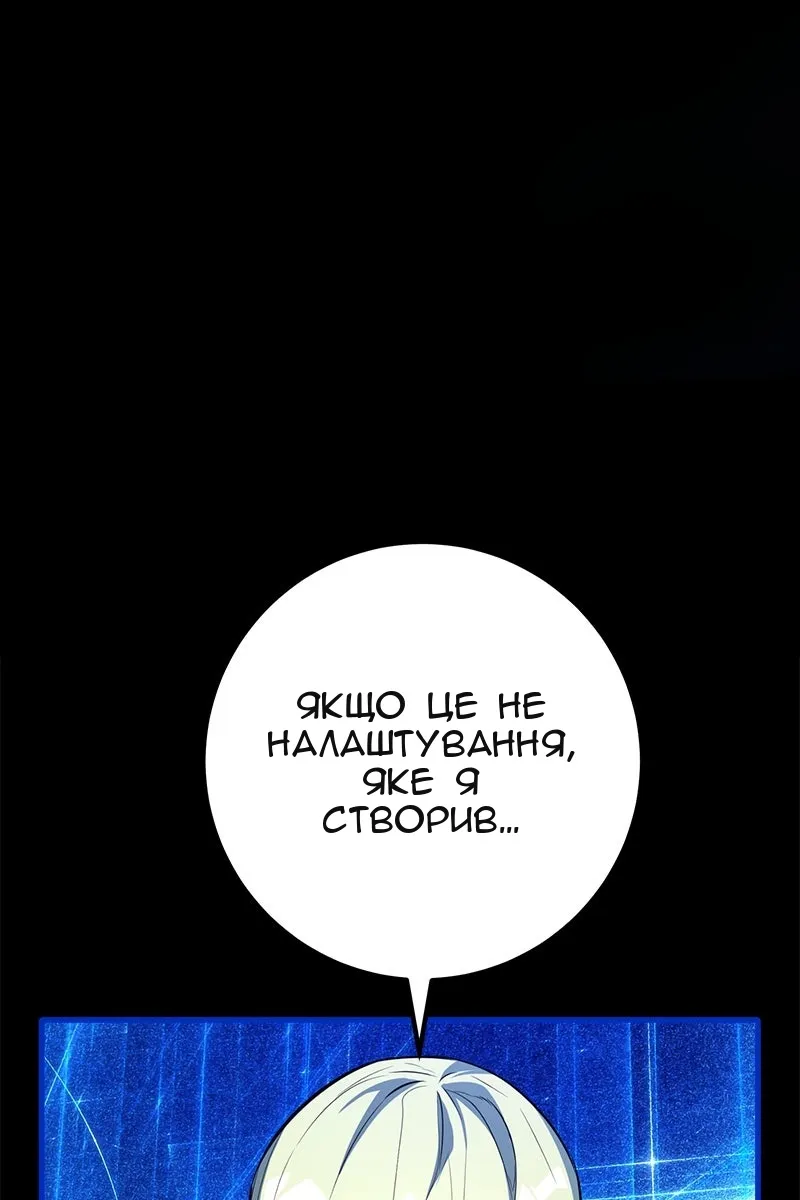 Сторінка 3
