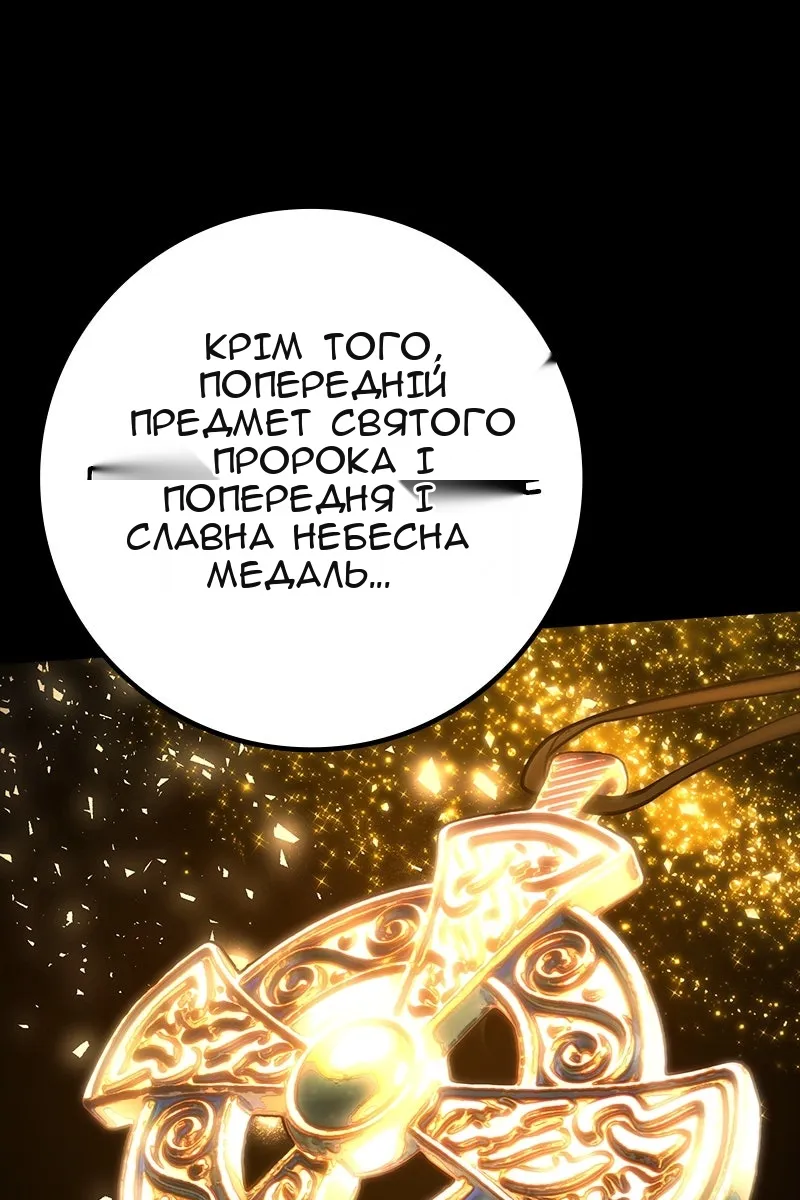 Сторінка 7