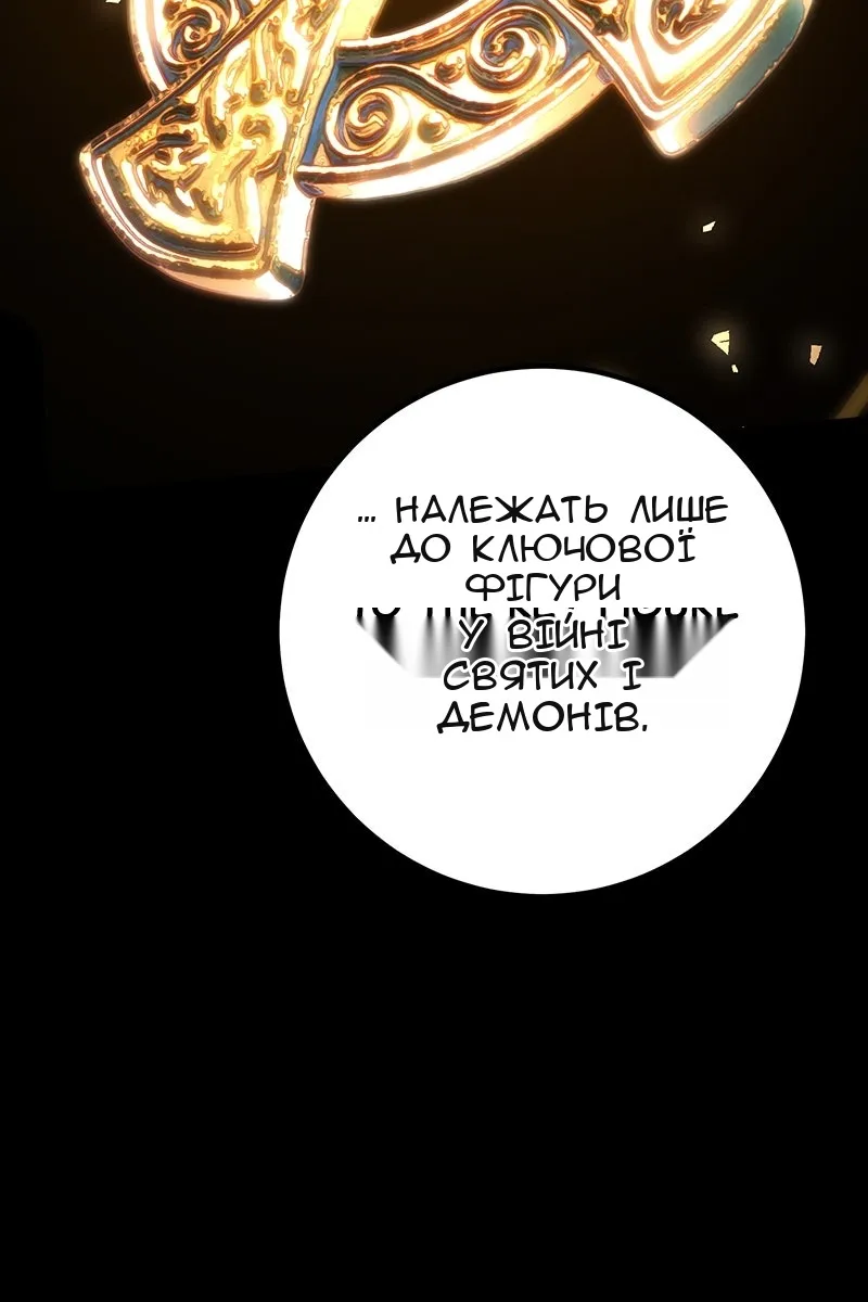 Сторінка 8