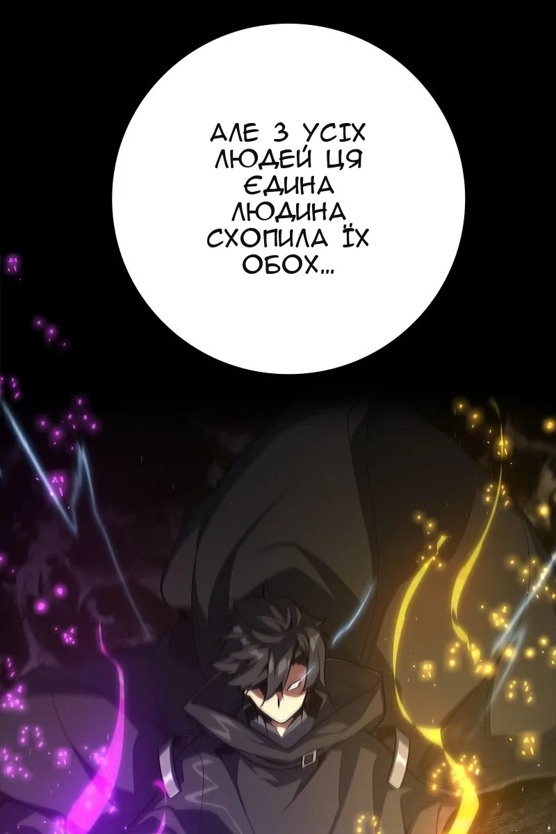 Сторінка 9