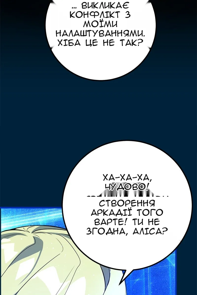 Сторінка 11