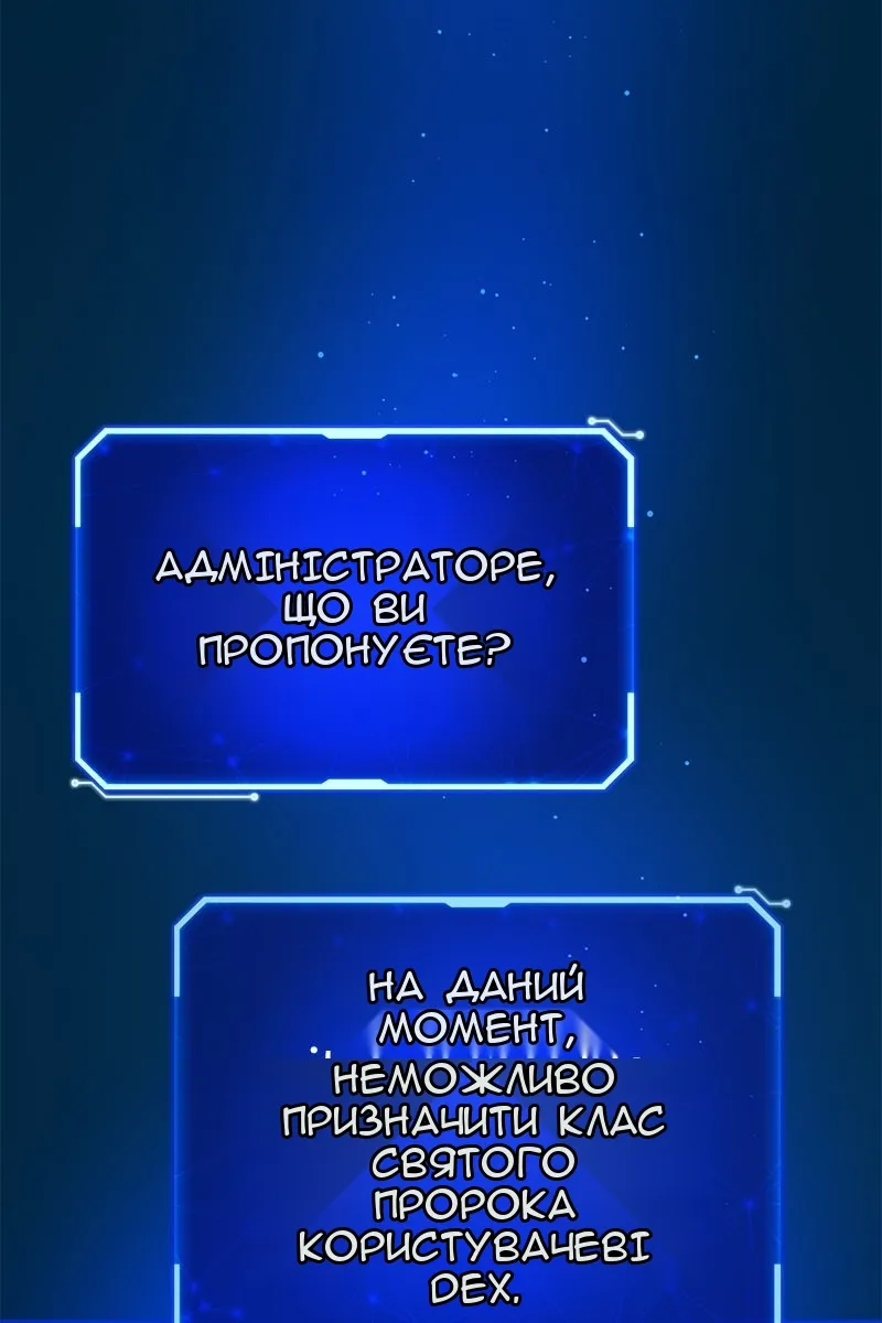 Сторінка 13