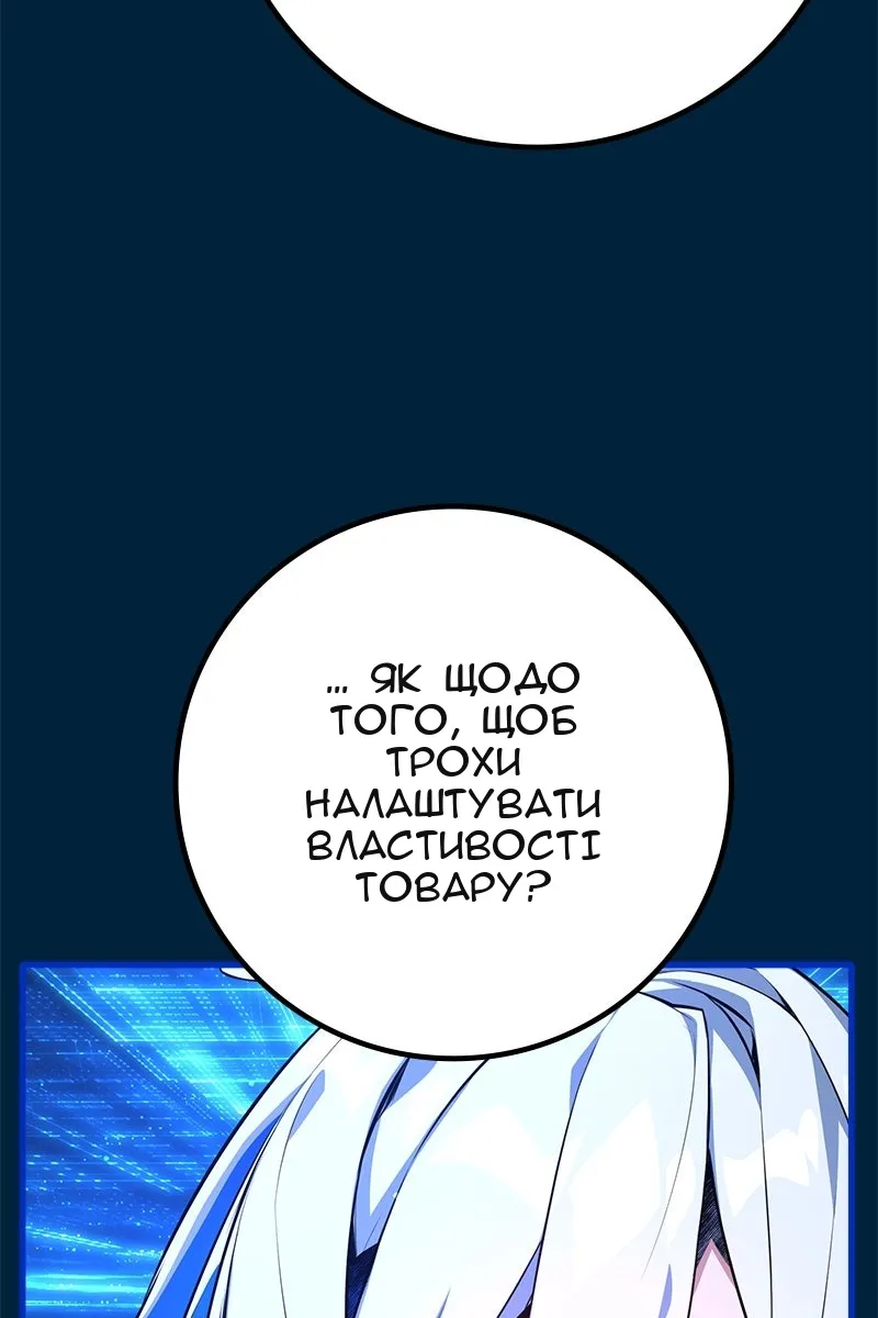 Сторінка 18