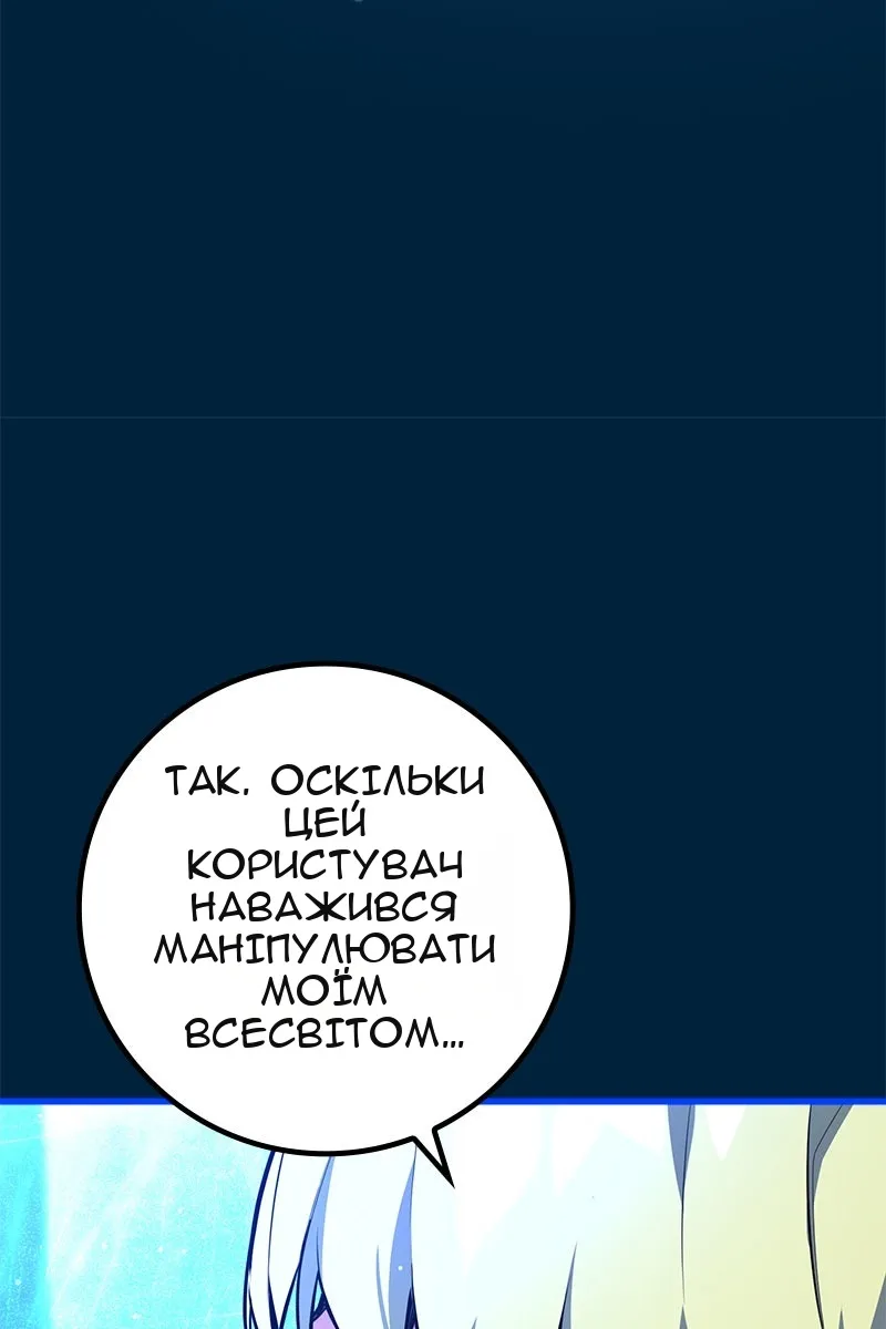 Сторінка 20