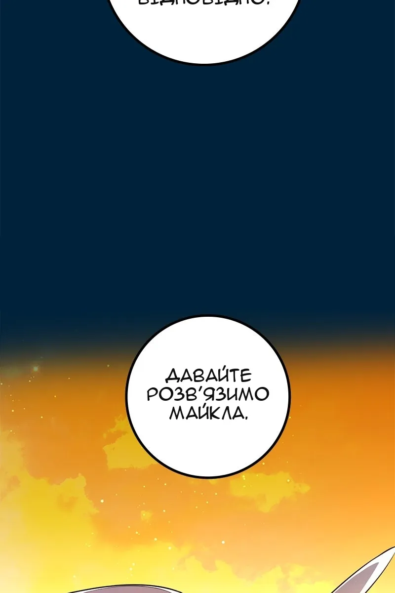 Сторінка 22