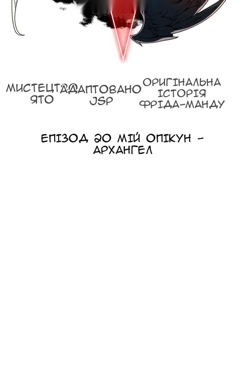 Сторінка 26