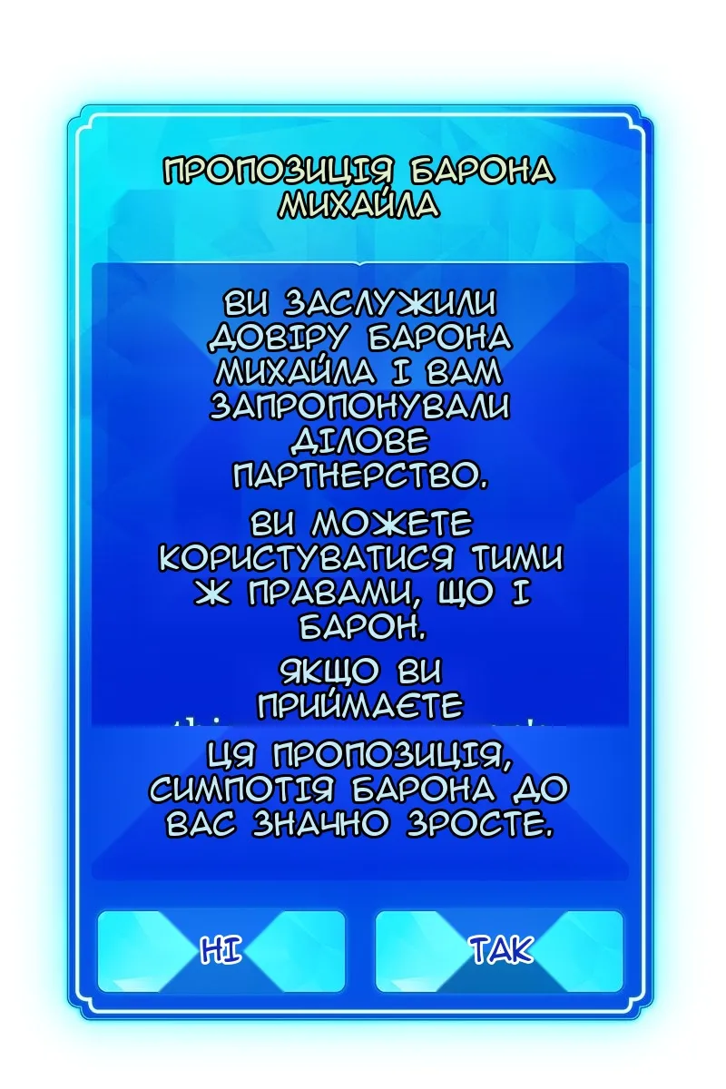 Сторінка 27
