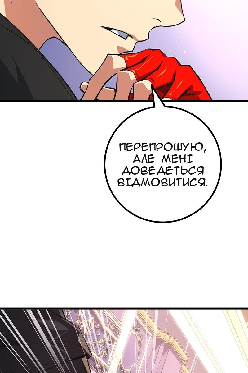 Сторінка 29