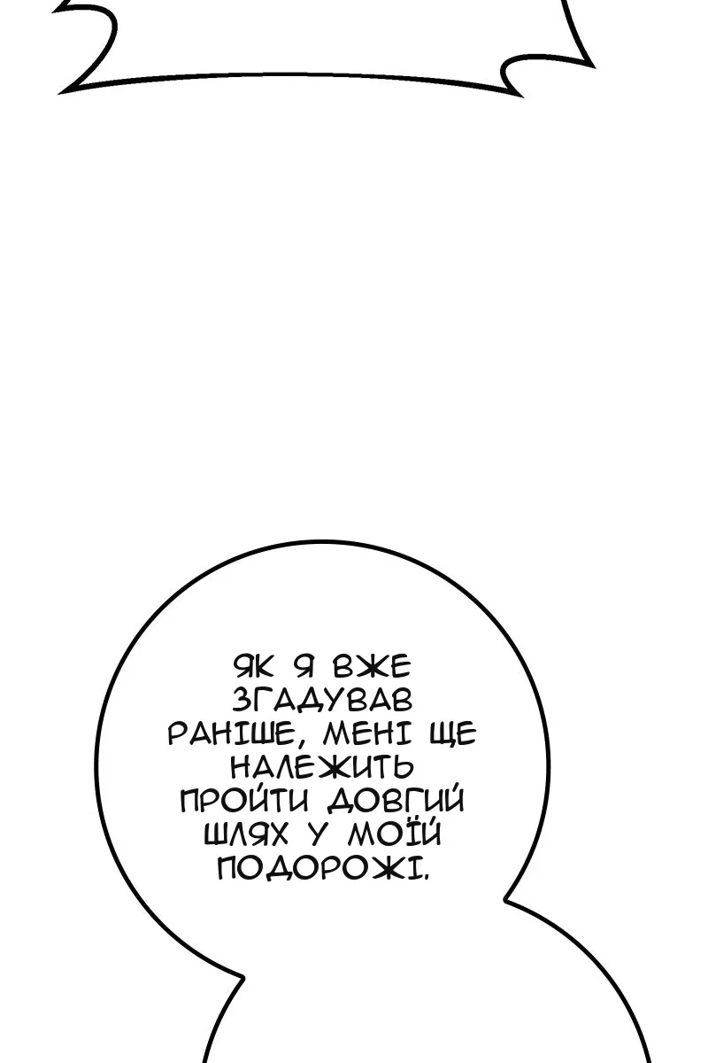 Сторінка 31