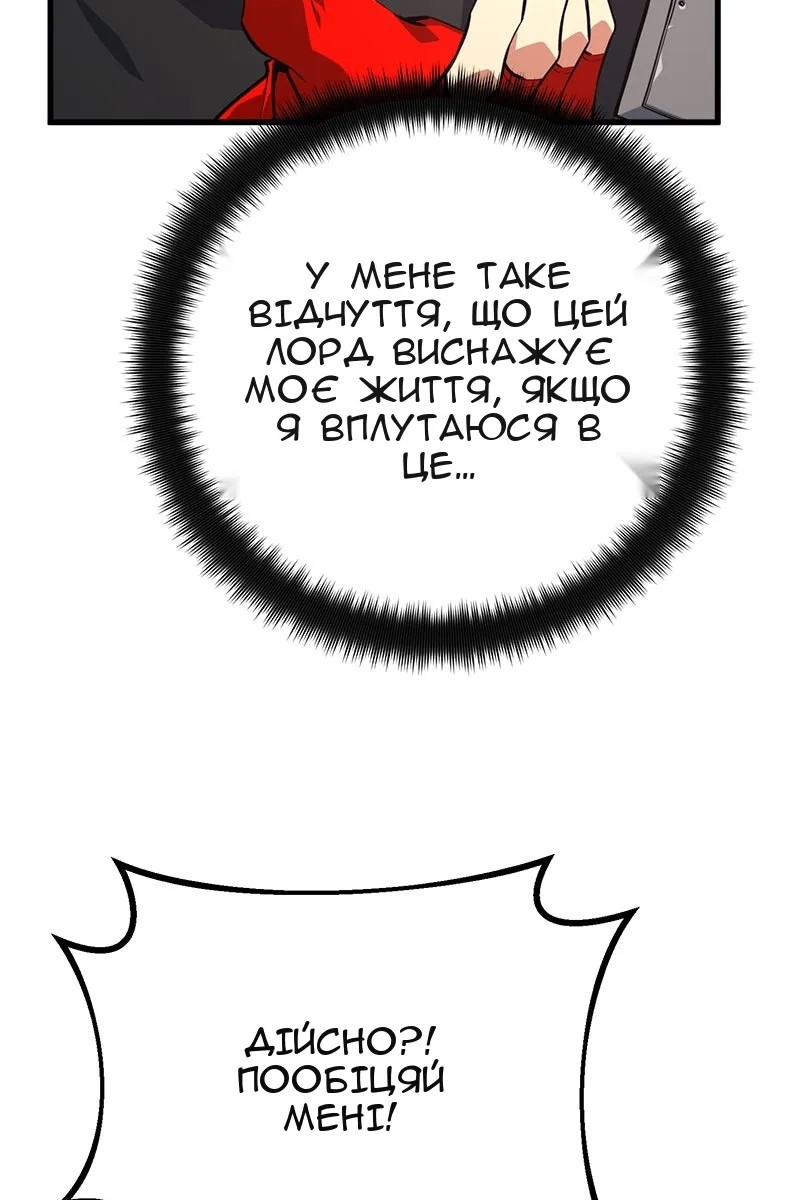 Сторінка 33